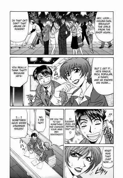 Caster Natsume Reiko no Yuuwaku Vol. 1 Ch.1-6