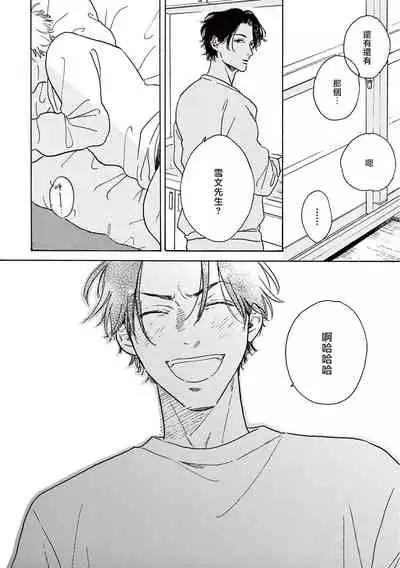 Lonely Playground 1-9