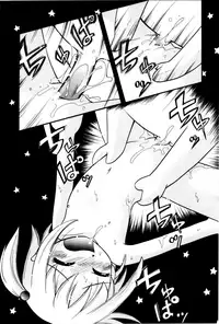 [Hoshino Fuuta] Itazura Switch [Chinese] [诱骗者迪卡伊个人汉化]