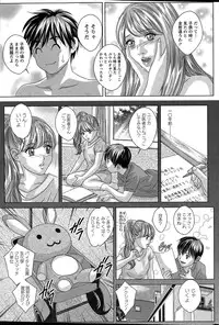 [Nishimaki Tohru] Double Titillation Ch. 1-6