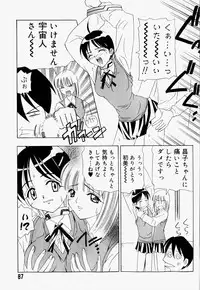 [Hayashi Mario] Mario Channel