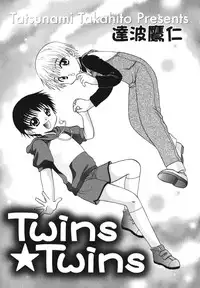 [Anthology] Shounen Ai no Bigaku EX 2