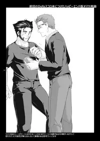 [Wakatobi (Wakatobi Tyakku)] FUTURE NONEXISTENT (X-MEN)