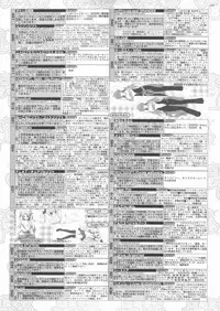 BugBug 2012-01 Vol. 209