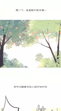 [Rozer] A World that I Rule | 我统治的世界 Ch.1-28 [Chinese]