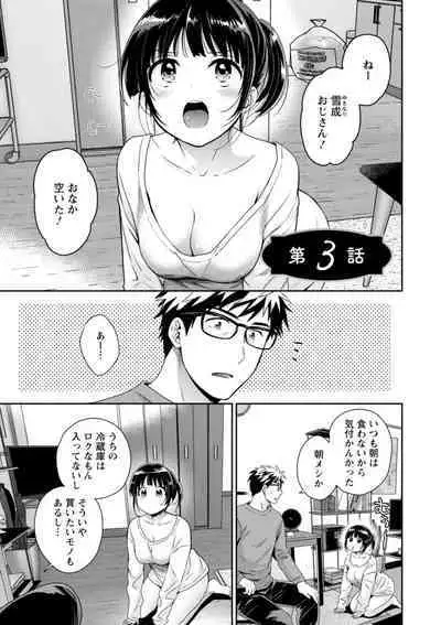 Anata no Mono ni Narimashita