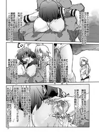 [Kyodai Kidou Yousai Kyoushuu (Kamio 96)] Zecchou Keisanki - Acme Calculator [Digital]