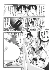 (C73) [Puni-Douraku (Kinoshita Junichi)] Puni-Douraku Soushuuhen 2002-2004