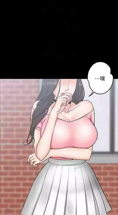 【周日连载】教授,你还等什么?(作者:madstart&耀安) 第1~30话