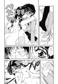 [Kirisawa Mint] Zero no Kokuin - The Mark Of Zero