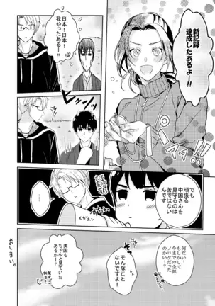 【WEB Sairoku】Go on a Diet