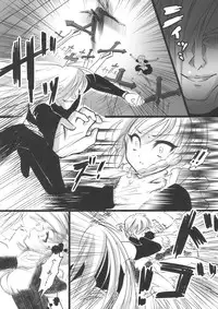 (C78) [TINY WAVE (s-yin)] Sakuya no Sekai (Touhou Project)