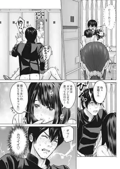 Action Pizazz 2022-08