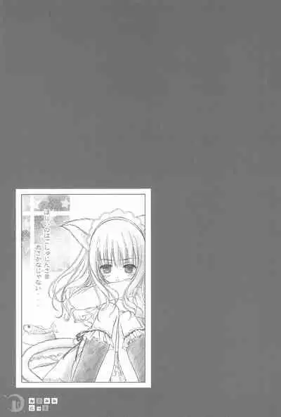 Nekomimi Nikki Vol.1