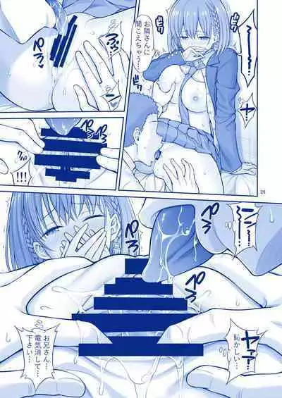 アイちゃん＆チアちゃん＆ジト目ちゃんたわわ総集編II＋描き下ろし