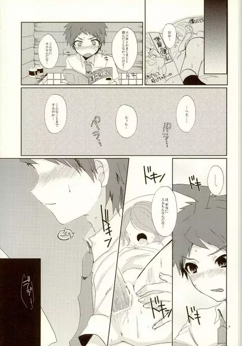 ××本よりもっとすごいこと!?