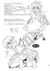 [Takakuya (Takaku Toshihiko)] Touhou Youjo Ranbu 7 (Touhou Project)