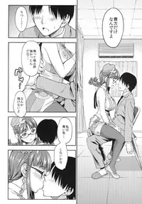 [Handsome Aniki (Asuhiro)] MAGIC SEVEN (THE IDOLM@STER) [Digital]