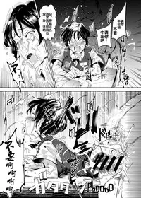 (C94) [Nyuu Koubou (Nyuu)] Zettai Chuumon Fuuzoku [Chinese] [后悔的神官个人汉化]