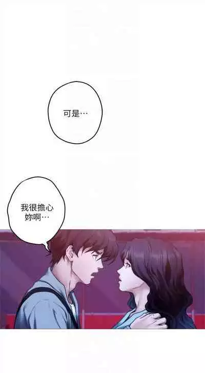 [龜足] S-Mate 1-100 官方中文（完結）