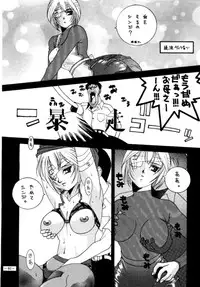 (CSP2) [METAL (Various)] MODEL EVA (Neon Genesis Evangelion)