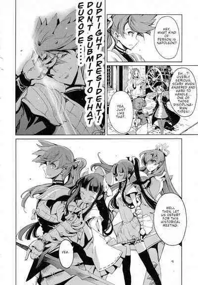 Eiyuu Senki - The World Conquest | FULL