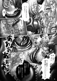 (ComiComi14) [Pintsize (Hozumi Touzi)] Dashoku Densetsu ~Maetsu ni Kuruu Kazehime Riesz~ (Seiken Densetsu 3)