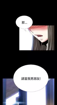 [KKUN &INSANE] Love Parameter 恋爱辅助器 73-75(chinese)