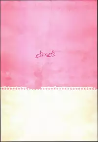 (SC62) [ETC x ETC (Hazuki)] sayAIsayKATSU! (Aikatsu!)