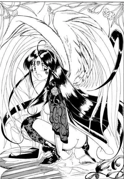 [KEBERO Corporation (Various)] Gegenteil das Gravitation X (Various)