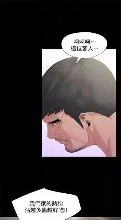 [週一] [橘皮 & 黑嘿嘿] 與岳母同屋 1-16 官方中文（連載中）