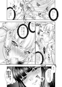 (COMIC1☆7) [GENETRIX (GEN)] sperma card attack!! Eiyashou Mokou Hen SP (Touhou Project)