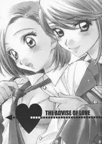 (C71) [MPD (Morinaga Milk)] Koi no Susume (Odoru Daisousasen)