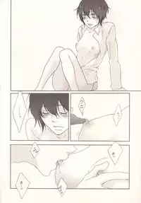 (C75) [Dukijeni, Tidal (Jenny, Fukushima)] Darling p.p.p.p. (Persona 4)