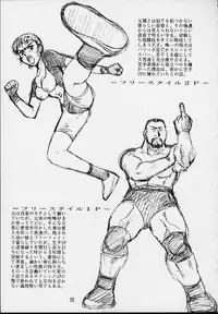 (C54) [Tsurikichi Doumei (Various)] Nan Demo-R Kepuuroku (Various)