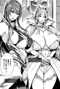 [Fei] Ippai Itte ne, Yuusha-sama Ch.1-6
