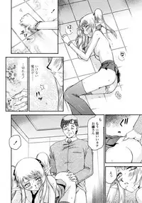 [Taira Hajime] Elf kishi Marika Injyokuyuugi