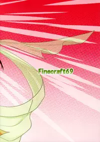 (C71) [Finecraft69 (6ro-)] Ero to Manya (Dragon Quest IV) [Chinese] [无毒汉化组]