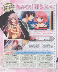 Dengeki Hime 2012-07
