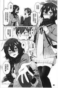 Choroane Lovers | 輕浮淫姊騷浪愛人們