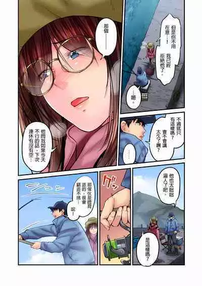 [Iburo.] Jimiko wa Igai ni Erokatta Ch. 1-25｜不起眼女孩其實意外地色氣滿滿 第1-25話 [Chinese]