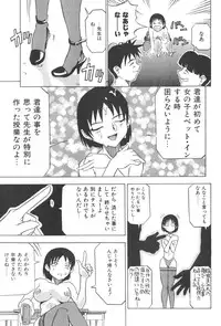 [Joukichi Akagi] PLUG IN