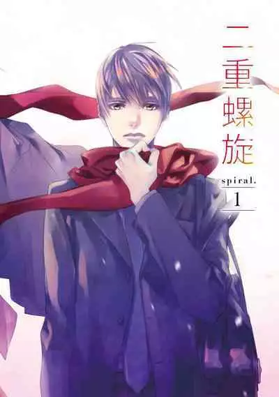 [Yoshihara Rieko, Enjin Yamimaru] Nijuurasen Ch. 1 [Chinese] [冒险者公会] [Digital]