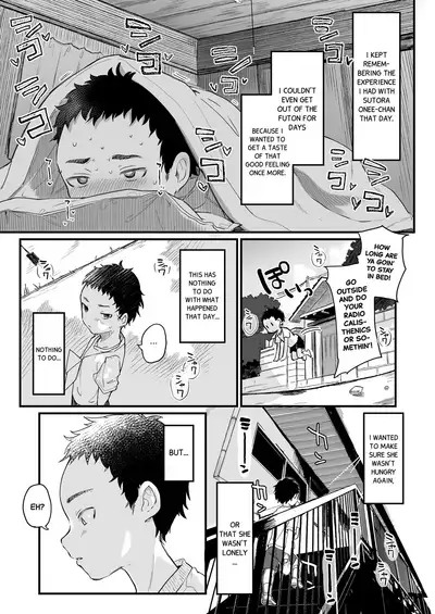 Zenbu Kimi no Sei da. III | It's All Your Fault. III