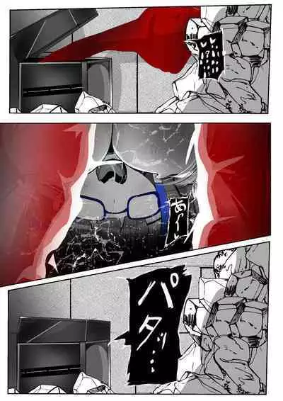 [かわいいにゃんこ] ∞陰核絶頂∞魔力生成クリボックス核(コア)めがねっ娘ミコトちゃん! 封印編!!