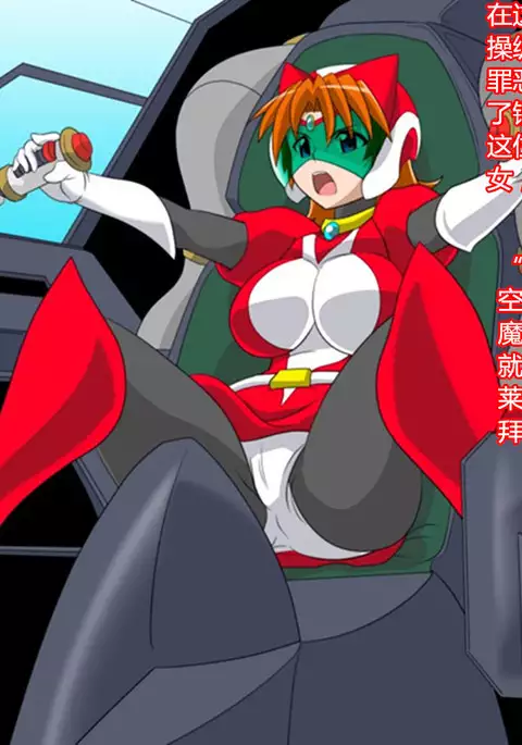 Super Robot Astraina