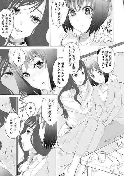 Cyberia Plus Vol. 17