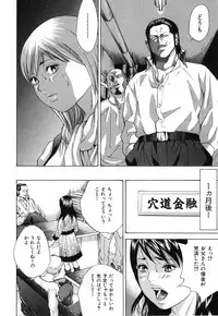 [Yutarou Hagiwara] nyu-en