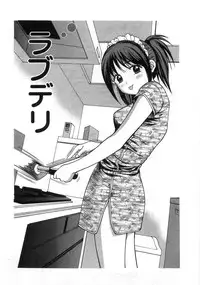 [Anzaki Moral] Ne! Shiyo - Let's make me hard!