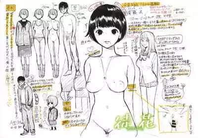 [Takahashiya Takabee] Onegai☆Lap-chan Melonbooks Gentei Tokuten Leaflet Shoki Settei Shiryoushuu